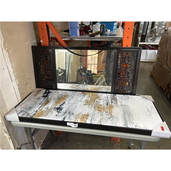 ROSEWOOD CARVED WALL MIROR AND CANVAS WALL PICTURE