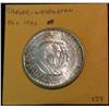 Image 2 : 178. 1952 Washington Carver Commemorative Half. BU.