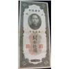 Image 1 : 394. 1930 China 10 Customs Gold Units Note.
