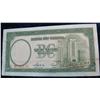 Image 2 : 397. China 1937 Bank of China 10-Yuan Note.