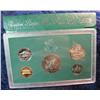 Image 2 : 724. 1995 US Proof Set. Original as Issued.