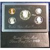 Image 1 : 1521. 1992 S U.S. Silver Proof Set. Original as issued.