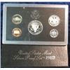 Image 2 : 1521. 1992 S U.S. Silver Proof Set. Original as issued.