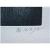 Image 3 : TORU IWAYA H.Signed Mezzotint Japanese 1975