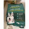 Image 3 : Kirkland Lamb Rice Veg Adult Dog Food 18.1kg