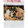 Image 2 : Hokkaido Scallop 1kg Frozen Sapporo Foods