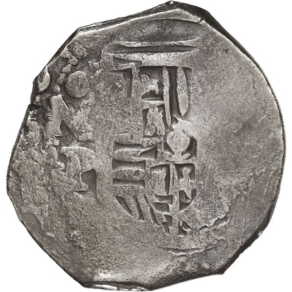 MEXICO, Mexico City, cob 4 reales, Philip IV, assayer P.