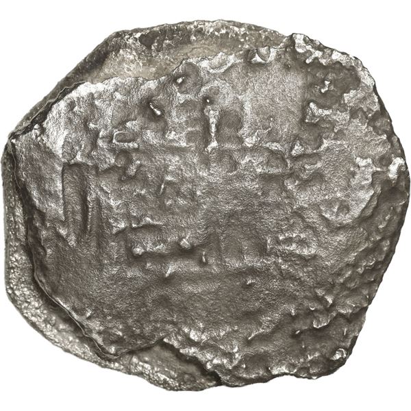 MEXICO, Mexico City, clump of two cob 8 reales, Philip IV, assayers not visible.