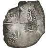 Image 2 : BOLIVIA, Potosí, cob 8 reales, (1651-52) (O or E), with crowned-L countermark on cross.