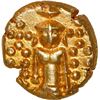 Image 2 : INDIA (British), Madras Presidency, gold "star" pagoda, no date (1740-1807).