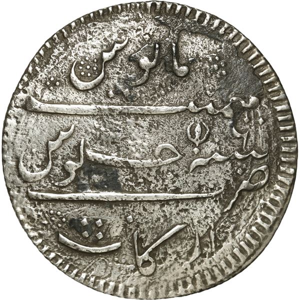 INDIA (British), Madras Presidency, Arkot mint, 2 rupees, dated AH 1172 (1758/59), regnal year 6 (fr