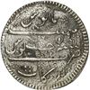Image 1 : INDIA (British), Madras Presidency, Arkot mint, 2 rupees, dated AH 1172 (1758/59), regnal year 6 (fr