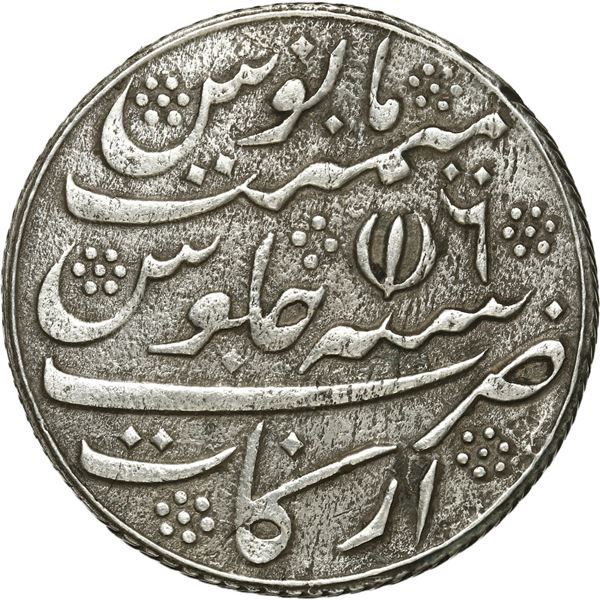 INDIA (British), Madras Presidency, Arkot mint, 1 rupee, dated AH 1172 (1758/59), regnal year 6 (fro