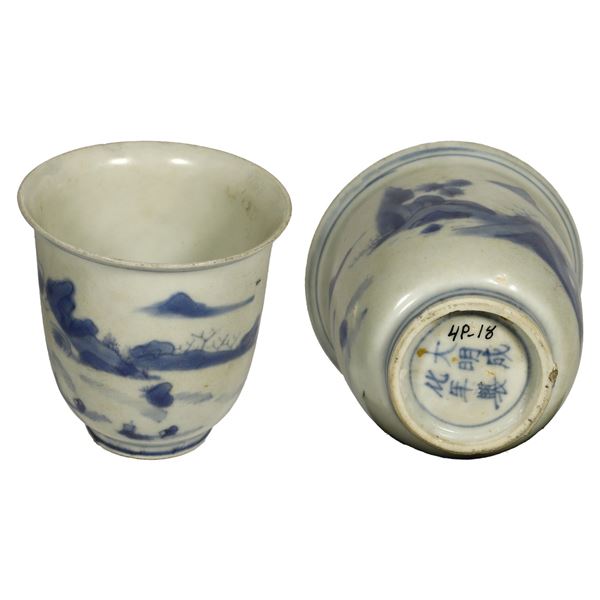 Intact Chinese blue-on-white porcelain cup, Ming Dynasty, mountain landscape motif, with reign marks