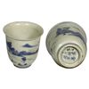 Image 1 : Intact Chinese blue-on-white porcelain cup, Ming Dynasty, mountain landscape motif, with reign marks