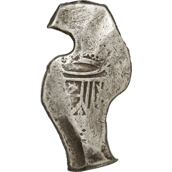 MEXICO, Mexico City, cob 8 reales, Charles II, assayer not visible, very odd, curvy shape.
