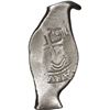 Image 2 : MEXICO, Mexico City, cob 8 reales, Charles II, assayer not visible, odd, long urn shape.