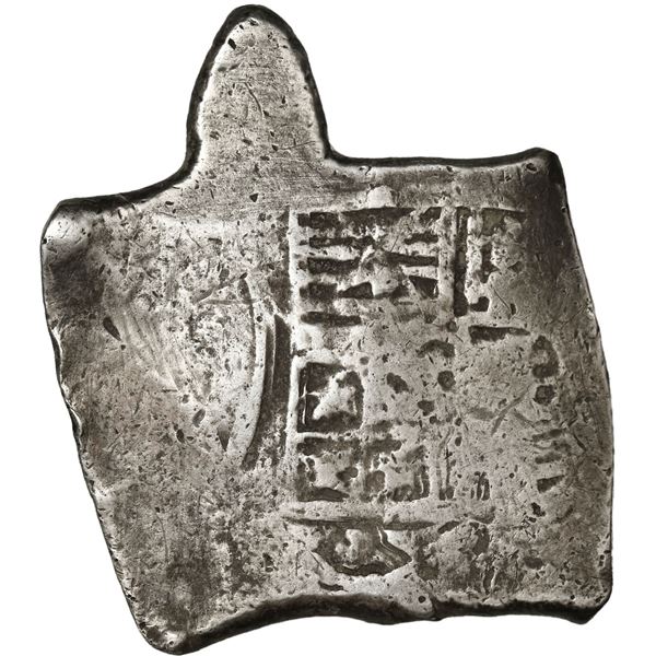 MEXICO, Mexico City, cob 8 reales, Charles II, assayer not visible, square shape with lateral protru