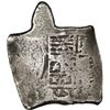 Image 1 : MEXICO, Mexico City, cob 8 reales, Charles II, assayer not visible, square shape with lateral protru