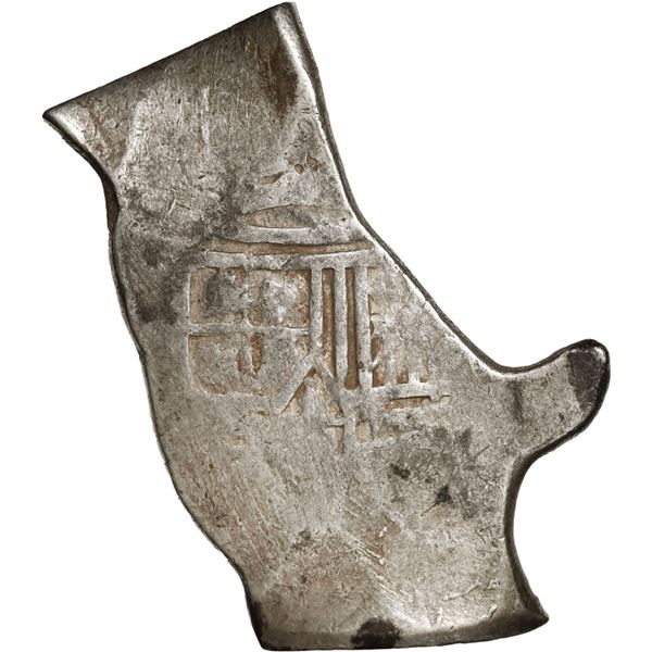 MEXICO, Mexico City, cob 8 reales, Charles II, assayer not visible, elongated shape with protrusion 