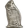 Image 1 : MEXICO, Mexico City, cob 8 reales, Charles II, assayer not visible, odd shape with pointed "feet" on