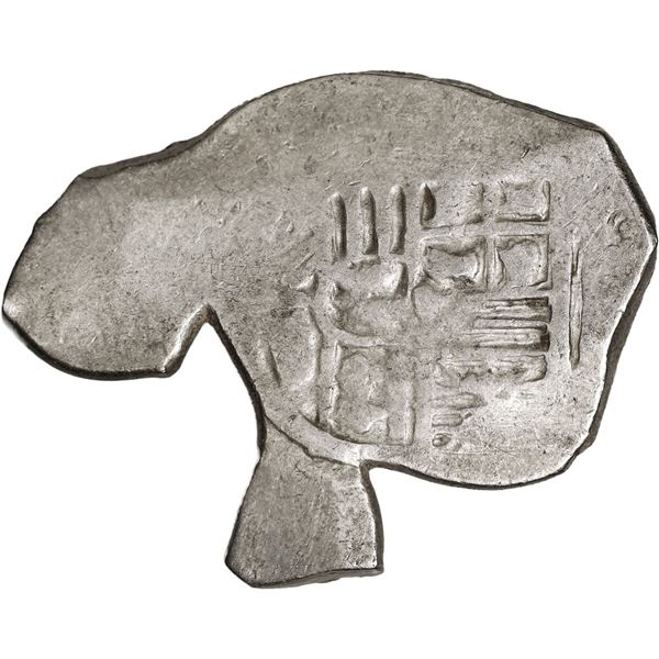 MEXICO, Mexico City, cob 2 reales, Charles II, assayer not visible, odd shape with two large protrus