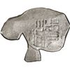 Image 1 : MEXICO, Mexico City, cob 2 reales, Charles II, assayer not visible, odd shape with two large protrus