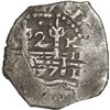 Image 1 : PERU, Lima, cob 2 reales, 1697 H.