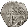 Image 1 : PERU, Lima, cob 2 reales, 1741 V, ex-Ugaz.
