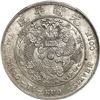 Image 1 : CHINA, Tientsin mint, Kuang-hsü dollar (7 mace 2 candareens, Qīng dynasty, no date (1908), P