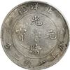 Image 2 : CHINA, Zhílì (Chihli) province, Pei Yang Arsenal, Kuang-hsü dollar (7 mace 2 candareens), Qī