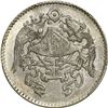 Image 1 : CHINA, Tientsin mint, "Dragon & Phoenix" 20 cents (2 chiao), Year 15 (1926), PCGS AU details / clean