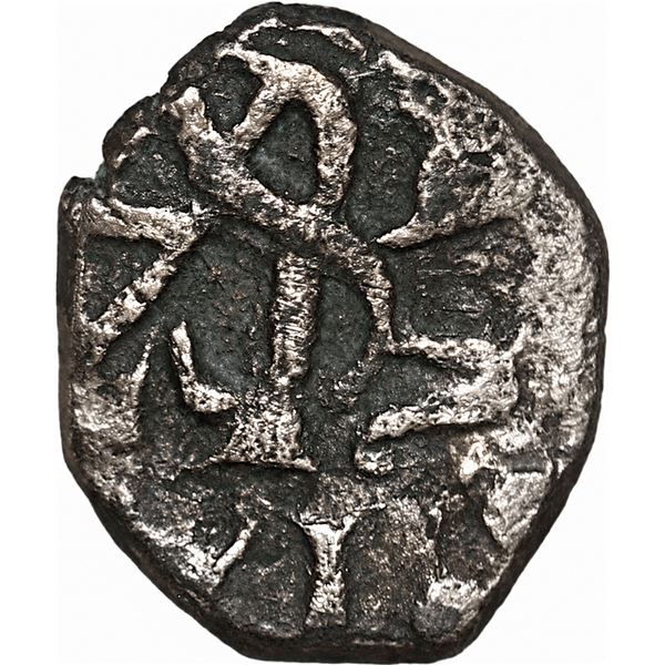 COLOMBIA, Bogotá, cob ½ real, Charles II posthumous, date not visible (ca. 1712-13) no assayer (Arce