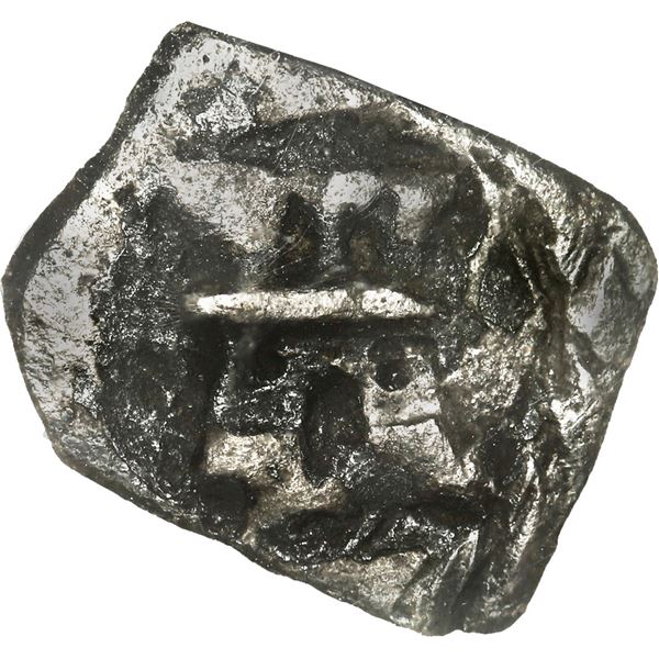 COLOMBIA, Bogotá, cob ¼ real, Philip V, style of assayer M (ca. 1732-43), rare, NGC VF details / env