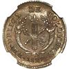 Image 1 : COLOMBIA, Bogotá, 1 real, 1827 RR, NGC AU details / environmental damage, ex-Eldorado.