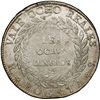 Image 2 : COLOMBIA, Bogotá, 8 reales, 1843 RS.