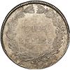 Image 2 : COLOMBIA, Bogotá, 10 reales, 1848, NGC MS 62.