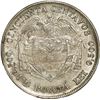 Image 2 : COLOMBIA, Bogotá, 50 centavos, 1887, "Cocobola," rare.
