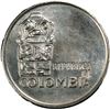 Image 2 : COLOMBIA, copper-nickel specimen pattern 1 peso, 1963, lettered edge, rare, PCGS SP64, "top pop," ex
