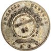 Image 2 : COSTA RICA, San José, 50 céntimos, 1923 counterstamp (Type VIII) on a Costa Rica 25 centavos 1875 GW