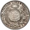 Image 2 : GUATEMALA, Guatemala City, 1 peso, "½ real" counterstamp of 1894 on a Lima, Peru, 1 sol, 1894 TF, NG