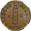 Image 1 : HAITI, copper 1 centime, An 28 // 1830, NGC AU 55 BN, ex-Rudman.