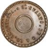 Image 1 : PUERTO RICO (under Spain), copper military token, Isabel II, undated (mid-1800s), reeded edge, very 