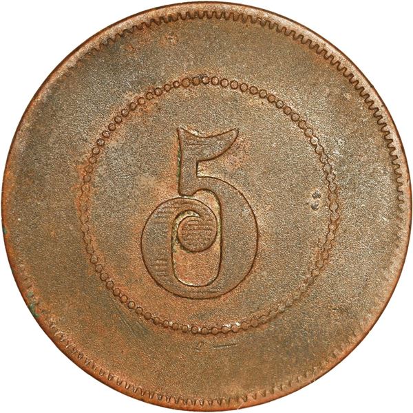 PUERTO RICO (under Spain), Añasco, brass "5" token, no date (late 1800s), Buenaventura Íñigo, Comerc