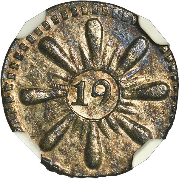 VENEZUELA, Caracas, ¼ real, 1822, variety with tip of cornucopia between 8 and 2, NGC AU details / c