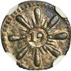 Image 1 : VENEZUELA, Caracas, ¼ real, 1822, variety with tip of cornucopia between 8 and 2, NGC AU details / c