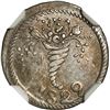 Image 1 : VENEZUELA, Caracas, ¼ real, 1829, variety with tip of cornucopia between 8 and 2, NGC AU 53.