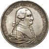 Image 1 : MEXICO, Guanajuato, silver proclamation medal, Charles IV, 1790, los Mineros (miners), by G. A. Gil.