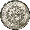 Image 2 : PHILIPPINES (under Spain), Manila, large silver medal, Charles III, no date (ca. 1782), Manila Socie