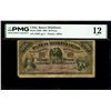 Image 1 : CHILE, Santiago, Banco Mobiliario, 20 pesos, 2-1-18XX (1880s), serial 47697, very rare, PMG F 12, fi